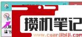 Win11如何使用自带截图功能？Win11使用自带截图功能的方法