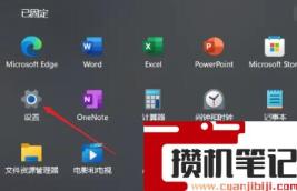 Win11如何设置虚拟内存？Win11设置虚拟内存的方法
