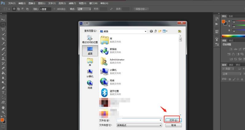 PS怎么设置城市暮光HDR色调效果 PS怎么设置城市暮光HDR色调效果