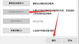 驱动总裁安装驱动后没反应怎么解决