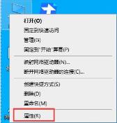 驱动总裁安装驱动后没反应怎么解决