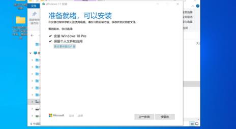 苹果笔记本安装Win11方法 苹果笔记本怎么安装Win11系统 苹果笔记本安装Win11方法 苹果笔记本怎么安装Win11系统