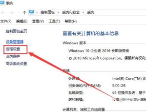 win10远程桌面无法连接计算机怎么解决
