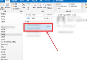outlook怎么打印邮件 outlook怎么打印邮件