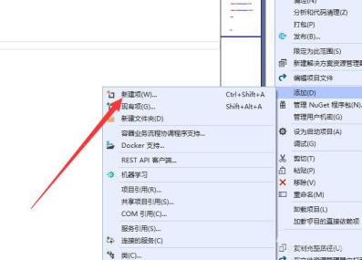 visualstudio怎么新建JSON文件 visualstudio怎么新建JSON文件
