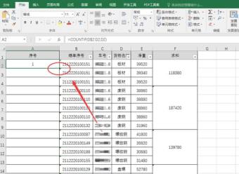 Excel怎么按类型填充单元格序号 Excel怎么按类型填充单元格序号
