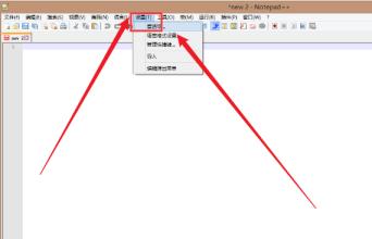Notepad++怎么添加页眉打印 Notepad++怎么添加页眉打印