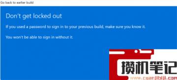 Win11系统想改Win10系统怎么解决？Win11系统改Win10系统方法