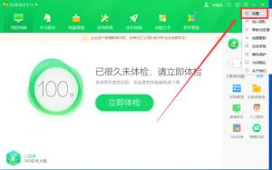 360安全卫士怎么显示天气预报 360安全卫士怎么显示天气预报