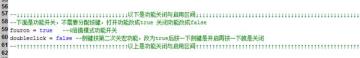 罗技鼠标宏怎么设置 罗技鼠标宏怎么设置