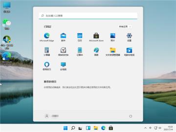 Win11怎么开启正常模式