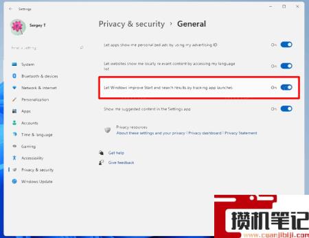 如何在Windows11“开始”菜单中隐藏或显示最常用的应用程序？