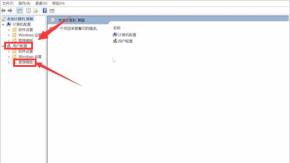 Windows11磁贴界面怎么退出 Windows11磁贴界面怎么退出