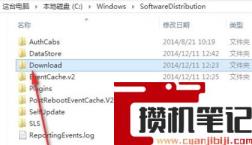 Win11更新错误0xc1900101怎么解决？Win11更新错误0xc1900101解决步骤