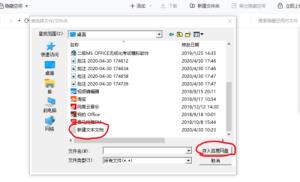 百度网盘怎么隐藏文件 百度网盘怎么隐藏文件