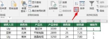 Excel如何一次删除所有空行 Excel如何一次删除所有空行