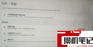 Win11任务栏不能调节多任务怎么解决？Win11任务栏不能调节多任务解决步骤