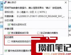 主板不支持uefi安装Win11怎么解决？主板不支持uefi安装Win11的方法