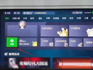 银河·奇异果怎么设置屏保时间 银河·奇异果怎么设置屏保时间