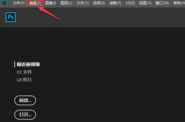 ps怎么将图像插值设置为两次立方 ps怎么将图像插值设置为两次立方