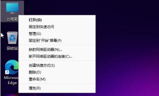 如何查看Win11系统是否激活 如何查看Win11系统是否激活