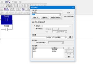 三菱PLC编程软件如何模拟plc程序 三菱PLC编程软件如何模拟plc程序
