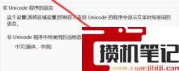 Win11英雄联盟进不去了怎么解决? Win11英雄联盟进不去了怎么解决?