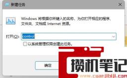 微软Win11测试/预览版任务栏无响应、有区域无法加载怎么解决? 微软Win11测试/预览版任务栏无响应、有区域无法加载怎么解决?