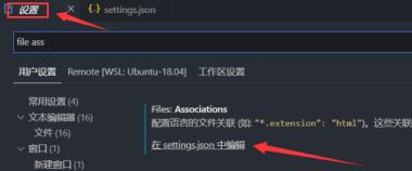 vscode怎么添加Maude条目 vscode怎么添加Maude条目
