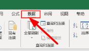 excel单元格下拉菜单怎么制作 excel单元格下拉菜单怎么制作