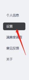 有道词典如何设置鼠标取词 有道词典如何设置鼠标取词