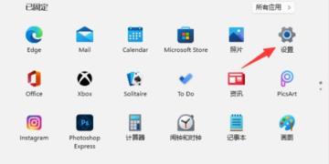 win11系统怎么更改开机音乐?win11系统更改开机音乐方法 win11系统怎么更改开机音乐?win11系统更改开机音乐方法