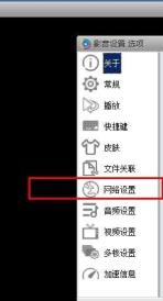 影音先锋如何更改下载位置 影音先锋如何更改下载位置
