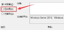 Windows10怎么取消自动锁屏 Windows10怎么取消自动锁屏