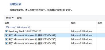 升级Win11后界面没变化怎么回事 升级Win11后界面没变化怎么回事