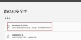 Win11玩游戏卡顿怎么解决 Win11玩游戏卡顿怎么解决