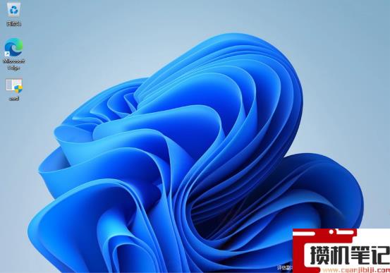 Win11桌面右下角的水印怎么去除？