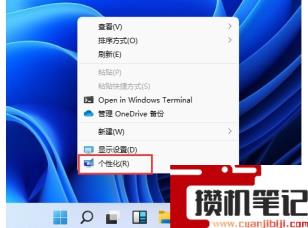 Win11系统的“此电脑”不见了怎么解决？