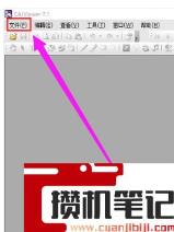 Windows11 caj文件怎么打开？Windows11 caj文件打开方法介绍