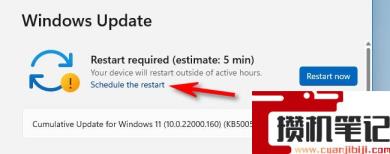 怎么在Windows 11上为Windows更新安排重新启动？