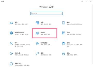 win10怎么隐藏任务栏 win10怎么隐藏任务栏