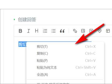 wps表格如何进行快速剪切 wps表格如何进行快速剪切