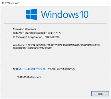 Win11正式版安装方法图解 Win11正式版最全安装方法 Win11正式版安装方法图解 Win11正式版最全安装方法