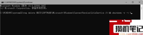 Win11资源管理器无限重启的解决步骤 Win11资源管理器无限重启的解决步骤