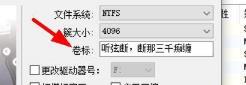 diskgenius如何格式化分区 diskgenius如何格式化分区