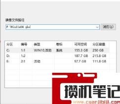 Win11系统怎么安装？Win11安装方法分享