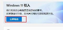 为什么Win11镜像安装失败 为什么Win11镜像安装失败