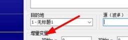 goldwave如何使用表格评估器 goldwave如何使用表格评估器