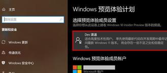 联想小新air15如何升级Win11 联想小新air15如何升级Win11