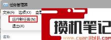 Win11任务栏一直转圈圈的解决步骤 Win11任务栏一直转圈圈的解决步骤